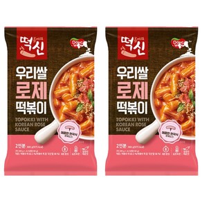 떡볶이의신 우리쌀 로제떡볶이 2인분, 360g, 2개