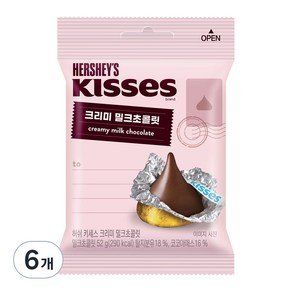 키세스 허쉬 크리미 밀크초콜릿