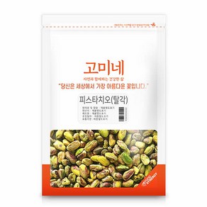 고미네 피스타치오 탈각, 500g, 1개