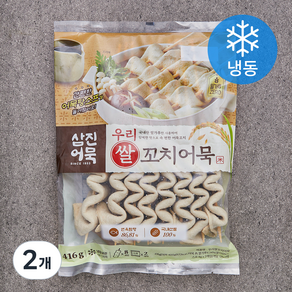 삼진어묵 우리 쌀 꼬치어묵 (냉동), 416g, 2개