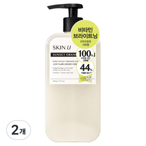 스킨유 이노센트 샤워젤 선셋오랑쥬, 500g, 2개