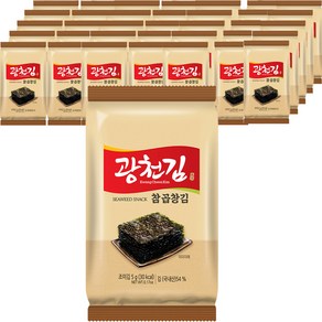 광천김 참 곱창김