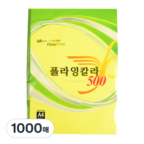 삼원 OA용지 플라잉칼라500 12 형광노랑 80g, A4, 1000매