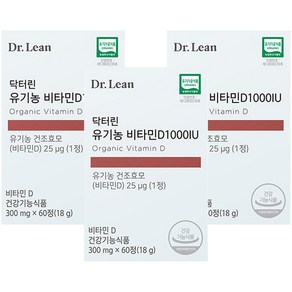 닥터린 유기농 비타민D 1000IU