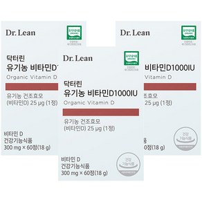 닥터린 유기농 비타민D 1000IU, 60정, 3개