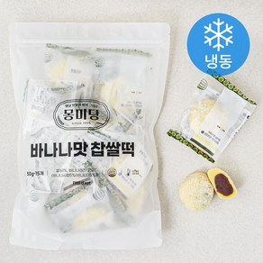 몽미당 바나나맛찹쌀떡 15p (냉동), 1개, 750g