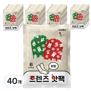 [국내생산] 프렌즈 부착형 양말 핫팩 50g