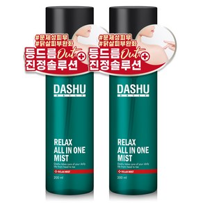 다슈 데일리 릴렉스 올인원 바디미스트, 200ml, 2개