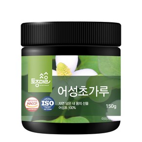 토종마을 어성초가루