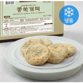 성수떡공방 콩쑥개떡 (냉동)