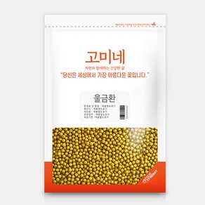 고미네 울금환, 1개, 300g