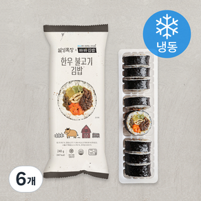 설성목장 한우 불고기김밥 (냉동), 240g, 6개