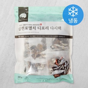 조혜정의멸치연구소 삼천포 디포리해물다시팩 (냉동), 16g*30팩, 1개