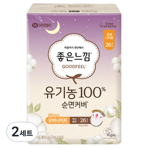 좋은느낌 유기농 순면 맥시슬림 생리대 날개형, 오버나이트, 26개입, 2세트