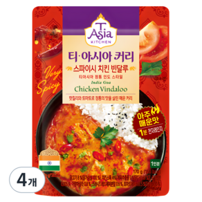 티아시아키친 스파이시 치킨 빈달루 커리