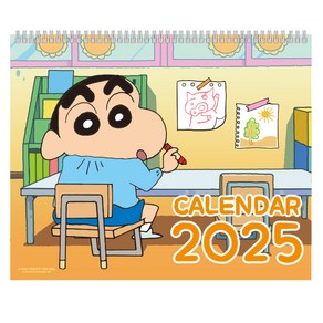 짱구 2025년 벽걸이 캘린더