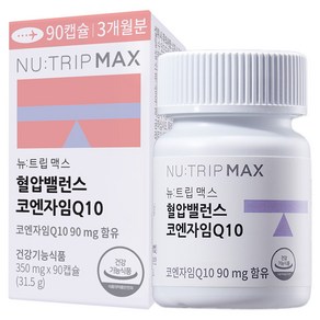 뉴트립 혈압밸런스 코엔자임Q10 대용량 350 mg