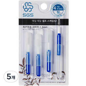 SGS 치간칫솔 일반형 1.3mm