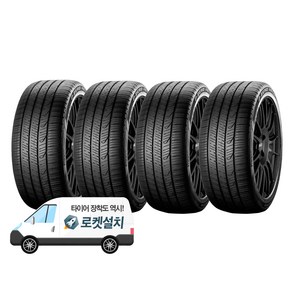 피렐리타이어 피제로 AS PLUS 3 245/40R18, 4개, 출장장착