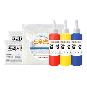 스노우키즈 감성물감 140ml 3종 + 도우샌드 600g + 포리시트 베이직 2p 세트, 3색