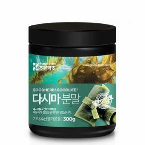 조은약초 다시마가루, 300g, 1개