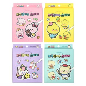 핑크풋 3500 쪼꼬미친구들 보석 십자수 스티커 ve2 4종 세트, PURPLE, MINT, PINK, YELLOW, 1세트