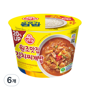 오뚜기 원조맛집 김치찌개밥