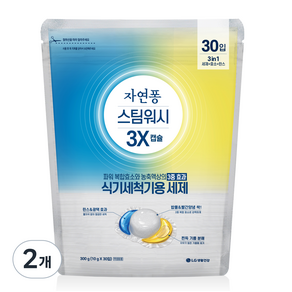 자연퐁 스팀워시 3X 식기세척기용 캡슐 주방세제 30p, 300g, 2개