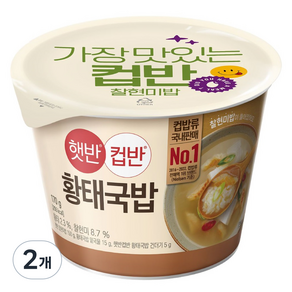 햇반컵반 황태국밥, 170g, 2개