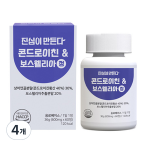 진심이만든다 콘드로이친 보스웰리아정 36g, 4개, 60정