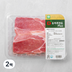 돈마루 무항생제 인증 한돈플러스 앞다리보쌈용 (냉장), 500g, 2팩