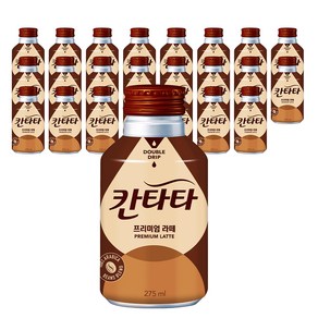 칸타타 프리미엄 라떼, 48개, 275ml