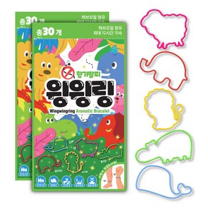 윙윙링 향기팔찌 동물친구들 30p, 2개