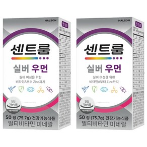 센트룸 실버 우먼 멀티비타민 미네랄 75.7g, 50정, 2개