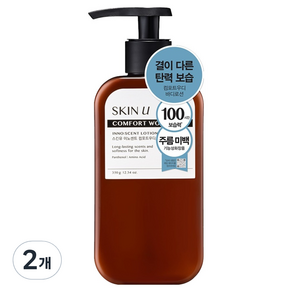 스킨유 이노센트 바디로션 컴포트 우디향, 2개, 350ml