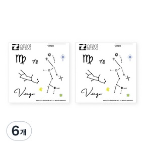 인스턴트 타투, 처녀자리(8월23일~9월23일), 6개