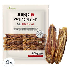 펫루트 강아지 우리 수제간식, 오리날개, 800g, 4개