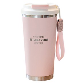 시타라유리 스냅 투웨이 보온보냉 텀블러 세트, PINK, 1개, 560ml