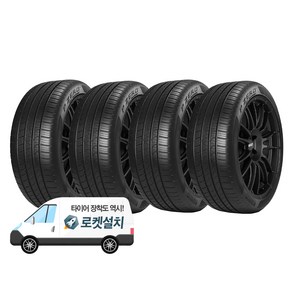 피렐리타이어 피제로 AS MO-S 타이어 255/40R20, 4개, 출장장착