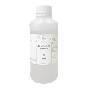 자연의숲 식물성 무수에탄올 화장품재료 500ml