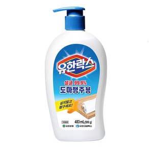 유한락스 도마 행주용 세제