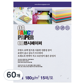 두성종이 OA 팬시페이퍼 컬러복사지 백색 180g R26, A4, 4개