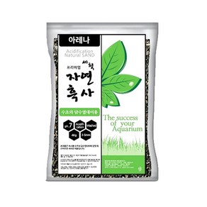 수아쿠아 프리미엄 세척 산처리 자연흑사 8kg