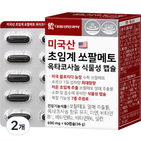 대웅생명과학 미국산 초임계 쏘팔메토 옥타코사놀 식물성 캡슐 36g