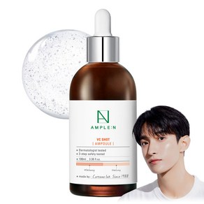 앰플엔 브이씨샷 비타민 앰플, 100ml, 1개