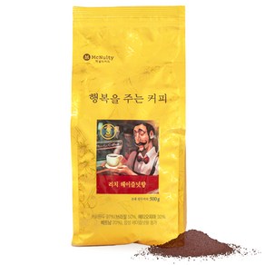 맥널티커피 리치 헤이즐넛향 분쇄 원두커피, 핸드드립/커피메이커, 500g, 1개