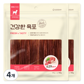 굿데이 강아지 건강한육포 소프트 슬림스틱 간식, 180g, 4개, 소고기