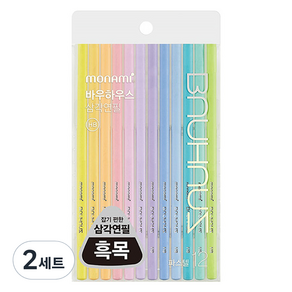모나미 바우하우스 파스텔 삼각 연필 B 12본, 흑목, 24개입