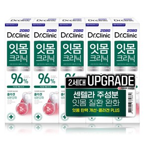 2080 닥터크리닉 잇몸치약 투, 5개, 140g