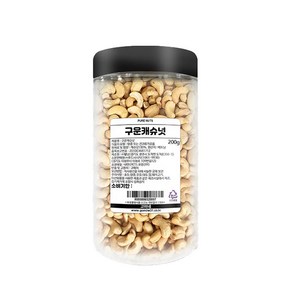 고미네 구운캐슈넛, 200g, 1개